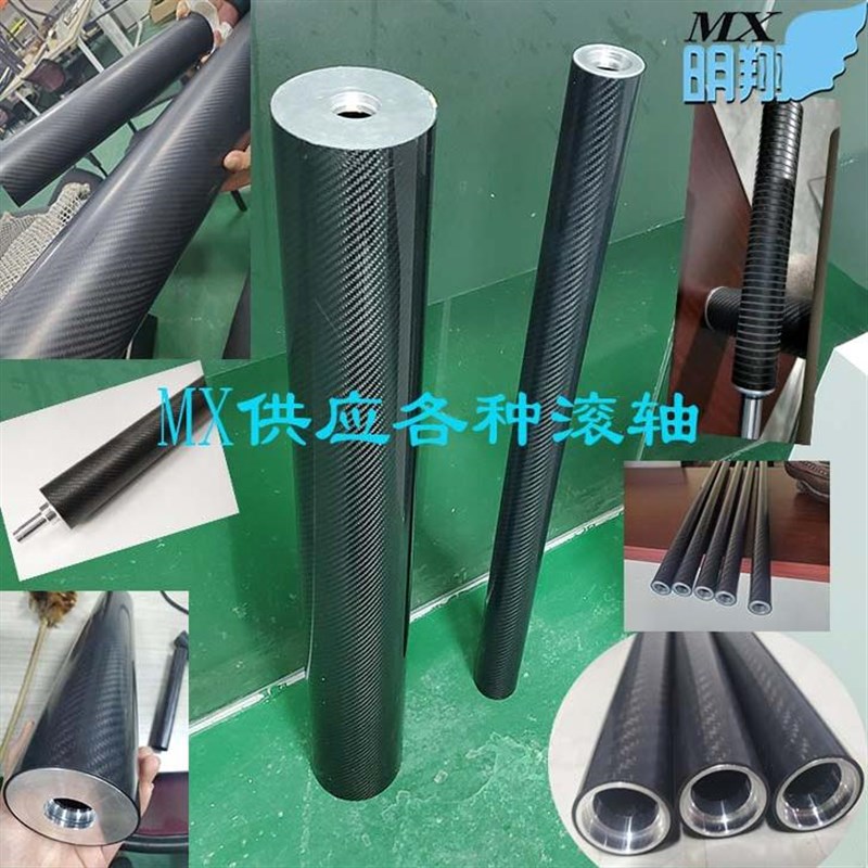专业生产:3K碳纤维管 3K碳板 碳纤滚轴 加工生产研发定制碳纤