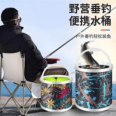 车载可折叠打水桶钓鱼装鱼桶活鱼箱多功能带绳防跳网小鱼桶鱼护桶