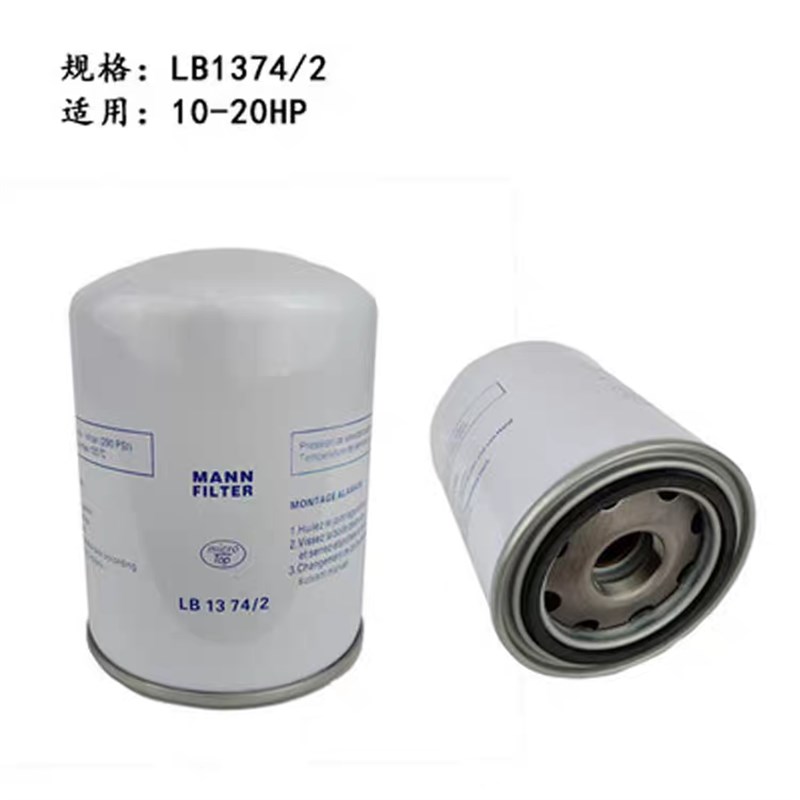 螺杆空压机三滤保养耗材机油滤芯空气滤芯油气分离器在线清洗剂