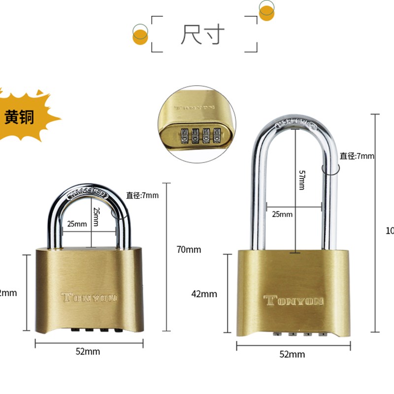 密码大号挂锁防盗仓库户外防水防锈黄铜锁头宿舍柜子大门加长挂锁