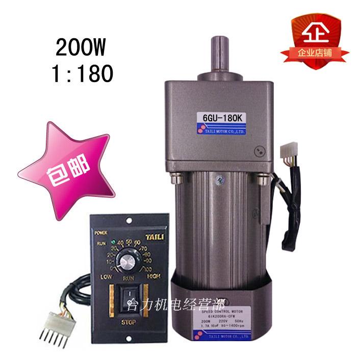 200W调速电机马达单相交流220V单项配齿轮减速箱6GU-180K可正反转
