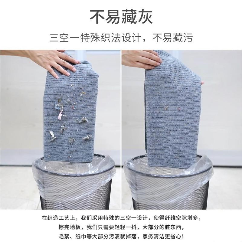 家政保洁专用抹布开荒清洁吸水加厚不掉毛搞卫生擦桌子地毛巾纤维