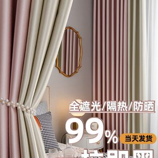 卧室避光防光紫外隔热不透光挂钩式 窗帘遮光2022新款 加厚全遮阳布