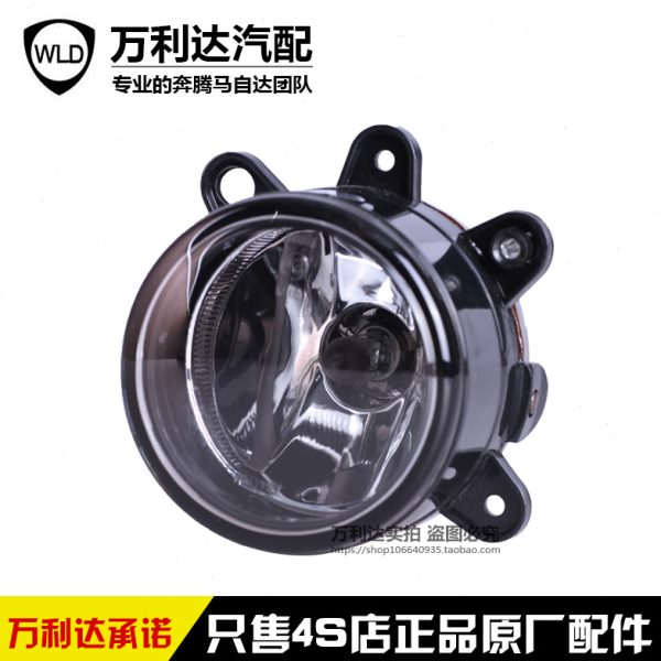 X8B5奔腾0总成B原装正品适配雾灯前雾灯070雾灯雾灯奔腾奔腾