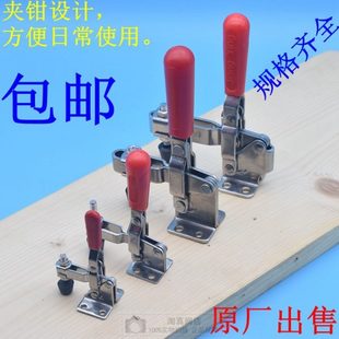 机械工装 夹钳直式 工件压紧夹具快速夹具30器固定夹垂4不锈钢