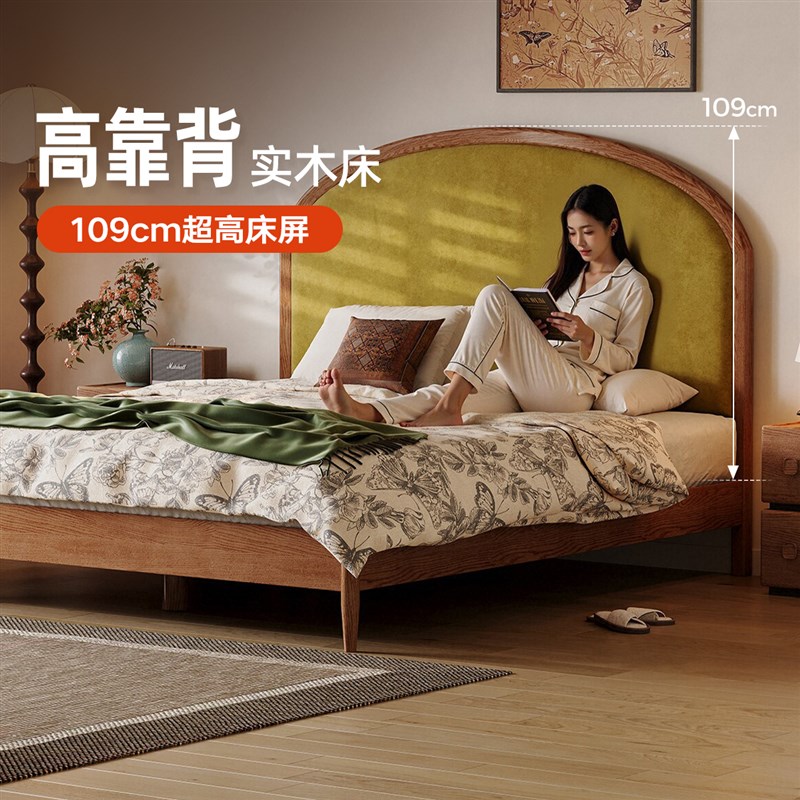 实木床中古风卧室布艺软靠床复古白蜡木H薄床头家用1米8主卧双人