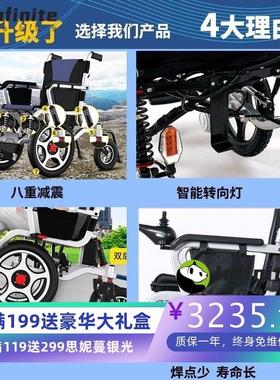智能电动轮椅可折叠全自动老年人轻便残疾人轮椅车老人老年代步车