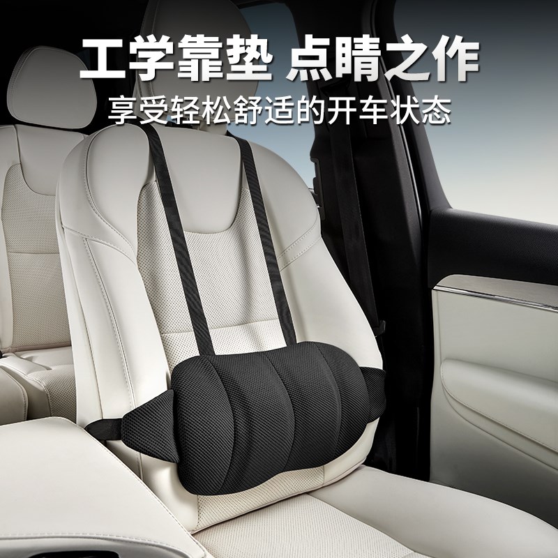 汽车腰靠工学靠垫座椅腰垫超薄开车护腰靠背垫O可调节腰托车载腰