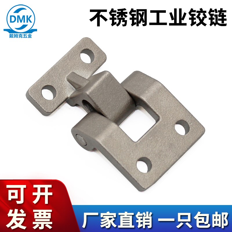 不锈钢加厚重型h合页机箱柜门铰链 CL213高低压配电箱工业设备折