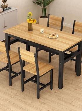 餐桌椅家用小户型长方形组合餐饮早餐厅面馆食堂小吃饭店快餐桌子