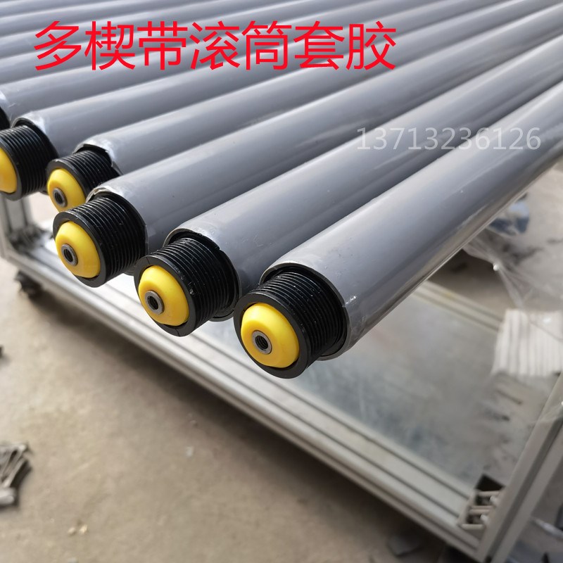 不锈钢多a楔带同步轮堆积锥度积放式托辊套胶镀锌链轮无动力滚筒