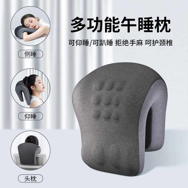 午睡枕趴睡枕f办公室午休神器办公椅头枕靠枕P工位仰睡神器午休枕