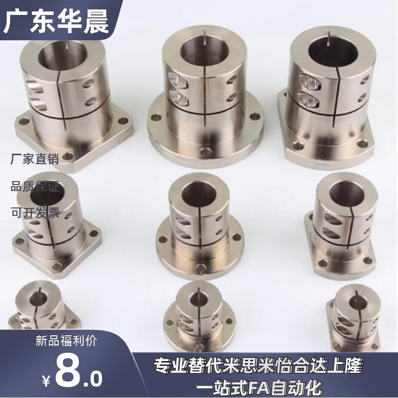 轴支座 STHWRBL/STHWSBL/STHWCBL/STDHWRL/STHWSL 12 16 20 25 30