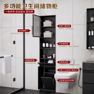 壁龛嵌入式卫生间遮挡门设计定制隐藏垃圾桶壁柜不锈钢浴室边柜