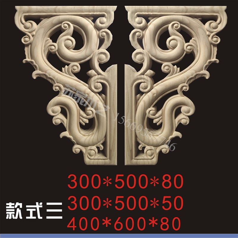 东阳木雕中式装修实木雕花角花压头斜撑牛腿雀替梁托垭口古建现货