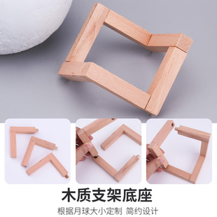 幼儿园手工材料包DIY月球灯手绘彩绘太空星球灯暖场沙龙亲子活动