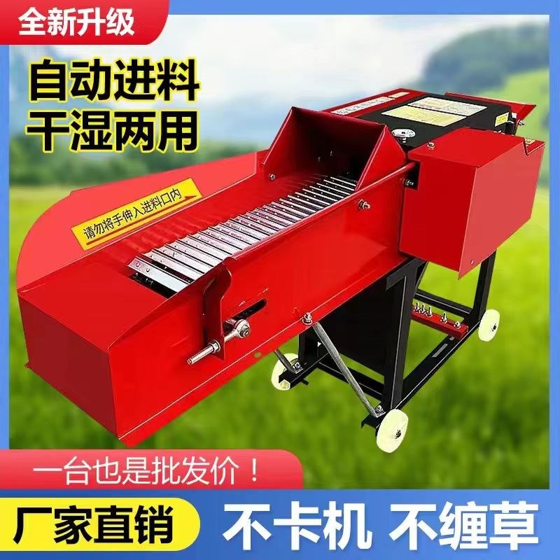 全新升级特厚铡草揉丝机牛羊养殖干湿两用玉米秸秆草料粉碎草切草