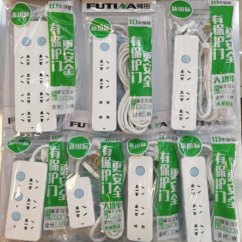 福田排插USB插线板家用学生宿舍带保护门转换器3米独立分控插板