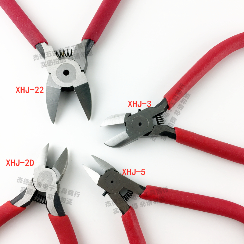 包邮 XHJ-2D-3-5-22斜口钳水口钳电子剪钳日式平口钳铜线塑胶钳子