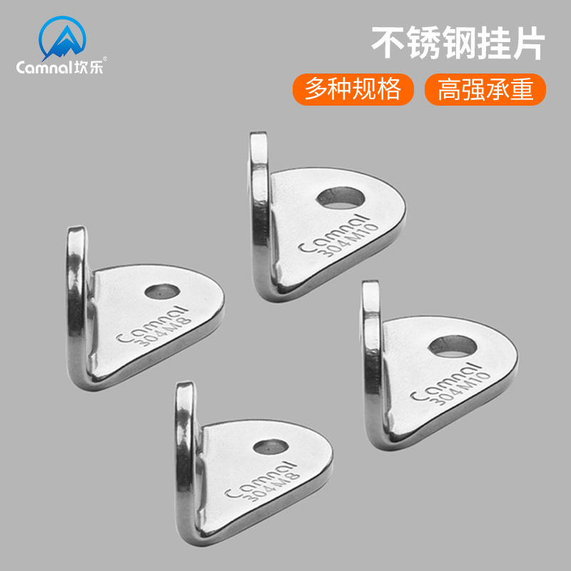 坎乐不锈钢攀岩钉挂片高空攀登作业膨胀钉安全绳固定锚点探洞装备