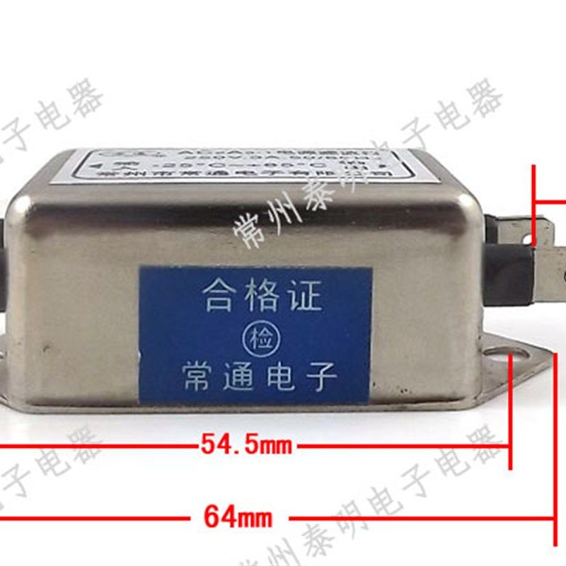 EMI单相单机交流电流净化器AC2A3-1插片电源滤波器消除器3A安220V