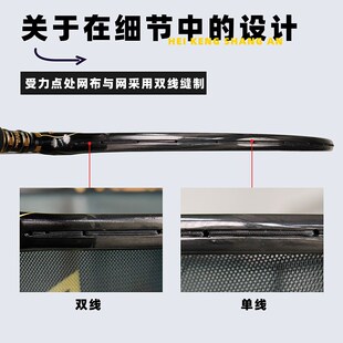 黑猫碳素凹凸抄网头加粗加密防跳鱼轻量化防腐蚀飞抄不变形强度高