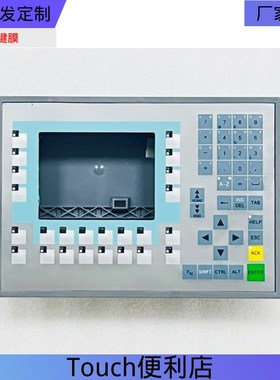 全新OP277-6 6AV6643-0BA01-1AX0按键膜 按键面板 塑料外壳前后壳