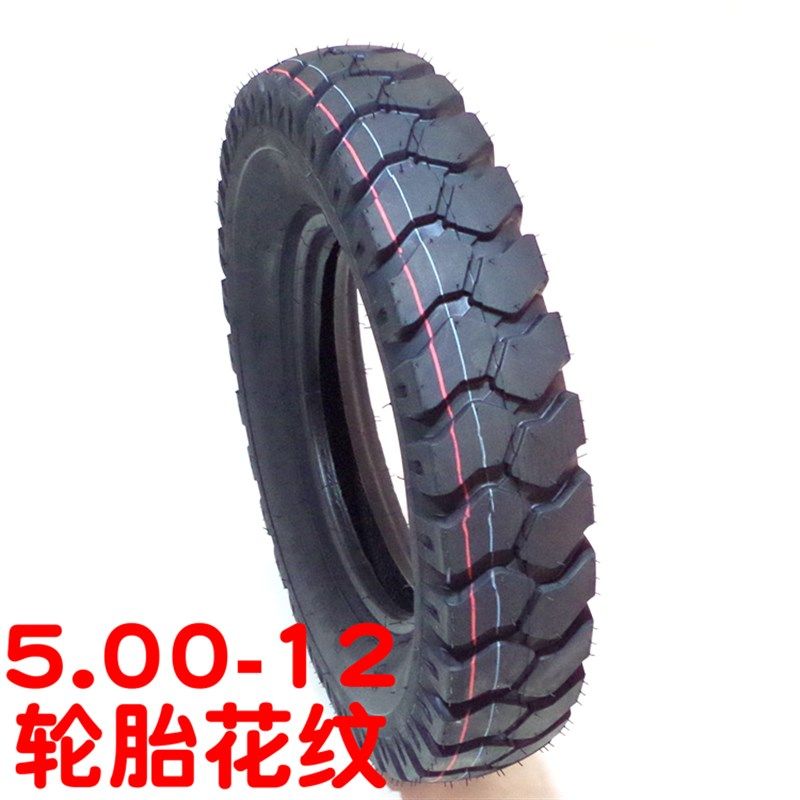 电动三轮车12层3.75 375 400 4.00 450 4.50 500 5.00-12内外轮胎
