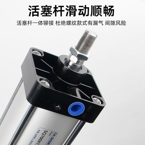 气缸行程可调大推力小型气动SCJ32/40/50/100/125/160/200X20X75S