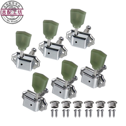 LP电吉他弦钮玉石菱形柄琴钮弦准旋钮上弦器卷弦器3种颜色