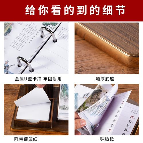 木质台历高端2025年新款笔筒带便签摆件创意多功能商务办公桌复古