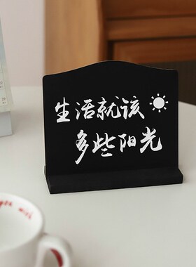 枝悟 创意双面留言小黑板 文艺家居装饰摆件 咖啡店diy展示牌