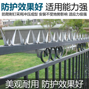 防爬刺钉不锈钢倒刺围栏室外阳台安全墙刺阻爬防盗刺防锈钢钉包邮