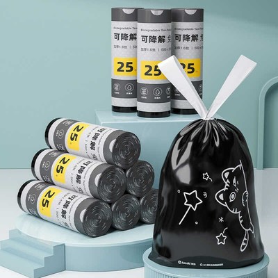 可降解厨余垃圾袋加厚加大免撕抽绳家用手提式厨房自动收口黑色