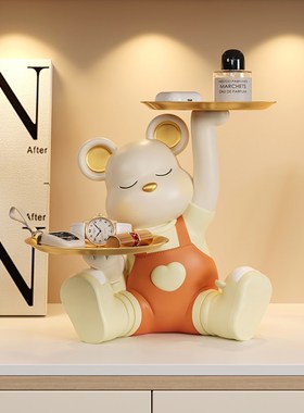 暴力熊钥匙收纳玄关摆件客厅入户门高级感装饰搬新家乔迁新居礼品