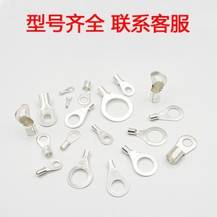OT50 12冷压接线端子O型圆形电缆线铜接头50平方铜接线鼻子铜线耳