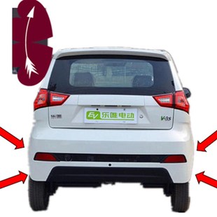 适配乐唯电动电动四轮车配件乐唯V3前保险杠护杠前脸V3S后保险杠