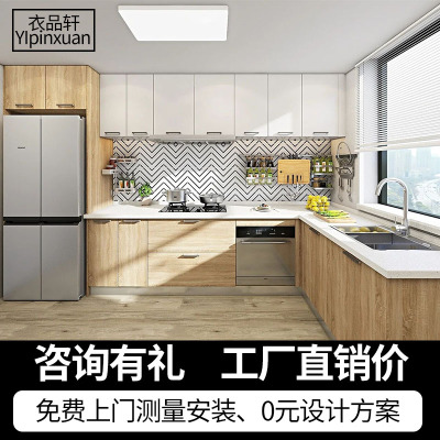 无锡定制一体式石英石台面简约厨房实木家用整体橱柜定制门板定做