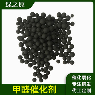 甲醛催化剂苯系物tvoc分解空气净化器过滤填料二氧化锰改性活性炭