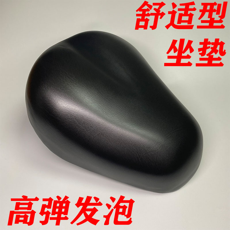 电动车防水坐垫座椅海绵舒适鞍座电动车皮革减震电动脚踏车加厚座