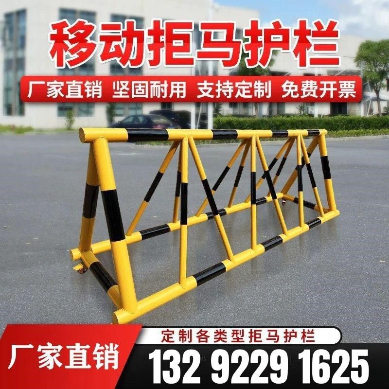 拒马移动护栏路障防冲撞幼儿园学校门口防撞防护栏加油站安全设施