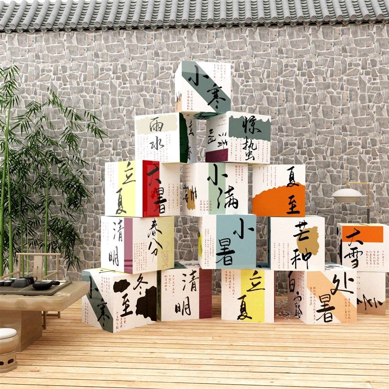 24二十四节气文化墙贴茶室布置背景装饰画摆件图面茶叶店桌楼馆,家居饰品,文化墙贴,淘宝优惠券,粉丝福利购,淘宝优惠卷