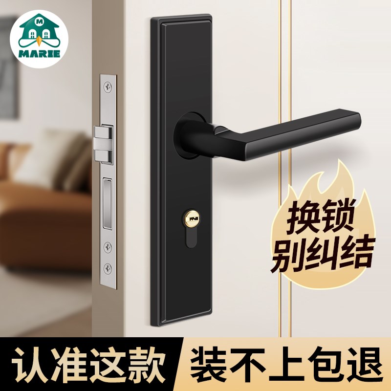 玛丽卧室房门锁家用通用型门把手手柄老式室内木门大门不锈钢全套