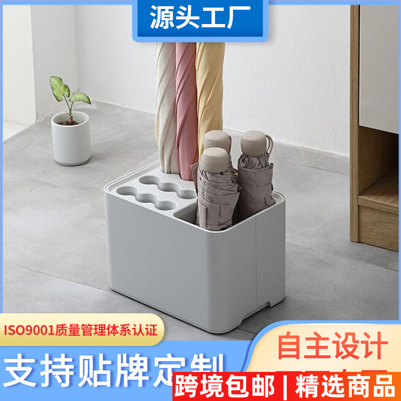 麦宝隆多功能雨伞架大号家用塑料伞架长短柄雨伞收纳架