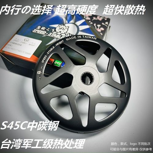 轻装上阵怎能不快 轻量化天花板 2.0版SUN 改装传动 NMAX NVX 155