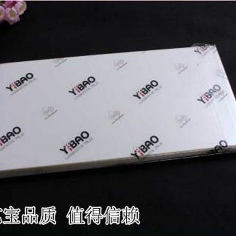 A4相纸过速膜封膜5寸6寸7寸8寸12寸 6丝 护卡膜过塑照片膜100张
