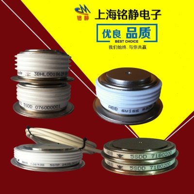 晶闸管5SDD71B0200 5SDD0120C0200  5SDD71X0200 5SDD71X0400