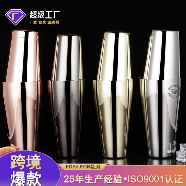 304不锈钢波士顿摇酒壶美式调酒器鸡尾酒酒吧调酒器雪克壶杯套装