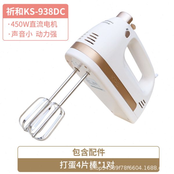 祈和KS-938DC电动打蛋器不锈钢手动搅拌打蛋机450W大功率低音烘焙