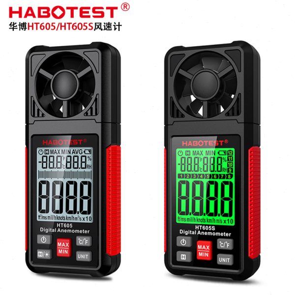 HABOTEST工厂店HT605 605S手持便携式测风力风速仪热敏式风量计